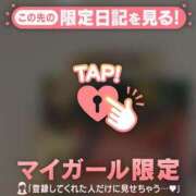 ヒメ日記 2025/01/15 04:01 投稿 マホ ラブコレクション