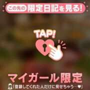 ヒメ日記 2025/01/15 04:16 投稿 マホ ラブコレクション