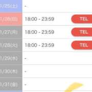 ヒメ日記 2025/01/20 00:01 投稿 マホ ラブコレクション