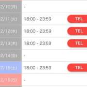 ヒメ日記 2025/02/01 11:31 投稿 マホ ラブコレクション