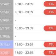 ヒメ日記 2025/02/17 18:31 投稿 マホ ラブコレクション