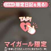 ヒメ日記 2025/02/25 04:31 投稿 マホ ラブコレクション