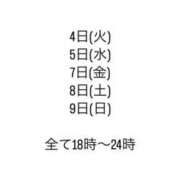 ヒメ日記 2025/02/25 12:46 投稿 マホ ラブコレクション