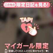 ヒメ日記 2025/03/02 08:16 投稿 マホ ラブコレクション