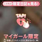 ヒメ日記 2025/03/04 01:16 投稿 マホ ラブコレクション