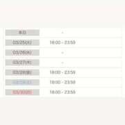 ヒメ日記 2025/03/24 13:01 投稿 マホ ラブコレクション