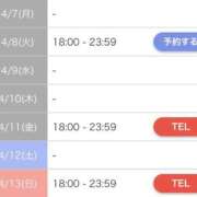 ヒメ日記 2025/04/03 00:01 投稿 マホ ラブコレクション