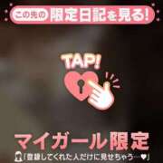 ヒメ日記 2025/04/03 12:16 投稿 マホ ラブコレクション