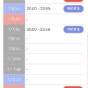ヒメ日記 2025/07/03 19:46 投稿 マホ ラブコレクション