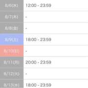 ヒメ日記 2025/08/04 18:16 投稿 マホ ラブコレクション