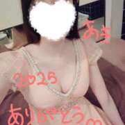 ヒメ日記 2025/12/31 21:11 投稿 あき CECIL