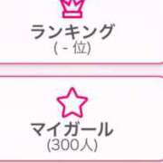 ヒメ日記 2025/03/31 11:32 投稿 くしな 池袋サンキュー