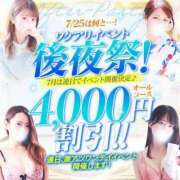 ヒメ日記 2025/07/20 08:06 投稿 ひより 池袋人妻城