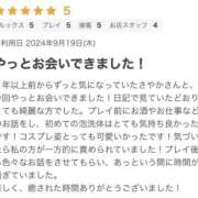 ヒメ日記 2024/09/26 13:27 投稿 浅井 さやか 頂-ITADAKI-