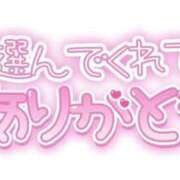 ヒメ日記 2025/11/25 22:17 投稿 さな 宮崎ちゃんこ中央通店