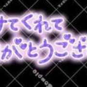ヒメ日記 2025/11/30 20:37 投稿 さな 宮崎ちゃんこ中央通店