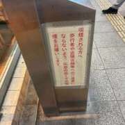 ヒメ日記 2026/10/06 20:29 投稿 さな 宮崎ちゃんこ中央通店