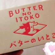 ヒメ日記 2024/12/23 02:18 投稿 ゆりな ソープランド AQUA（アクア）