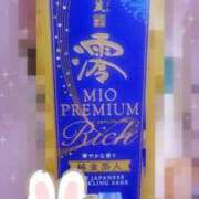 ヒメ日記 2025/01/16 01:38 投稿 ゆりな ソープランド AQUA（アクア）