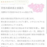 ヒメ日記 2025/11/22 14:05 投稿 みさ 性の極み 技の伝道師 ver. 匠