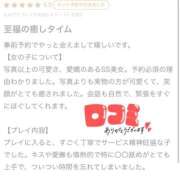 ヒメ日記 2025/11/22 17:08 投稿 みさ 性の極み 技の伝道師 ver. 匠