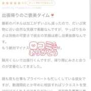 ヒメ日記 2025/11/23 14:13 投稿 みさ 性の極み 技の伝道師 ver. 匠