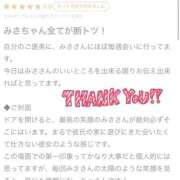ヒメ日記 2025/12/01 18:05 投稿 みさ 性の極み 技の伝道師 ver. 匠