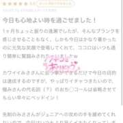 みさ 🧸💌素敵な内容っ🫶🏻💗 性の極み 技の伝道師 ver. 匠