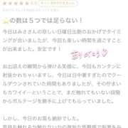 ヒメ日記 2025/12/18 15:20 投稿 みさ 性の極み 技の伝道師 ver. 匠