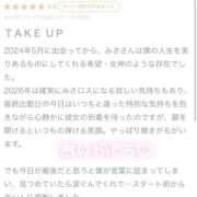 みさ ✍🏻❤︎"ありがとう😭💖 性の極み 技の伝道師 ver. 匠