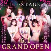 ヒメ日記 2024/05/14 06:19 投稿 ひかる G-STAGE（京都グループ）