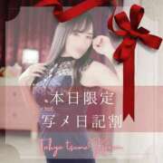 ヒメ日記 2025/01/31 07:39 投稿 かれん 東京妻next (京都グループ)