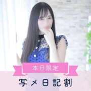 ヒメ日記 2025/03/05 08:56 投稿 かれん 東京妻next (京都グループ)