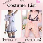 ヒメ日記 2025/04/01 19:26 投稿 かれん 東京妻next (京都グループ)