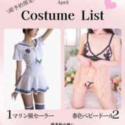 ヒメ日記 2025/04/08 21:43 投稿 かれん 東京妻next (京都グループ)