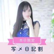 ヒメ日記 2025/05/09 07:46 投稿 かれん 東京妻next (京都グループ)