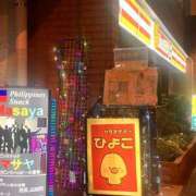 ヒメ日記 2025/10/30 19:41 投稿 ひな カラオケスナックひよこ