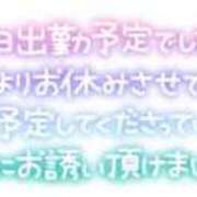 ヒメ日記 2024/06/08 09:35 投稿 みずき 11チャンネル