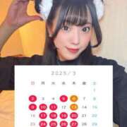 ヒメ日記 2025/02/28 10:36 投稿 れいか 東京妻next (京都グループ)