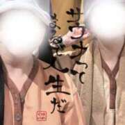 ヒメ日記 2025/04/08 02:06 投稿 れいか 東京妻next (京都グループ)