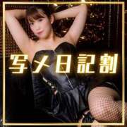 ヒメ日記 2025/08/07 07:36 投稿 れいか 東京妻next (京都グループ)