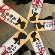 ヒメ日記 2025/12/19 14:26 投稿 れいか 東京妻next (京都グループ)