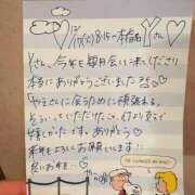 ヒメ日記 2024/12/18 15:51 投稿 やえ 東京妻next (京都グループ)