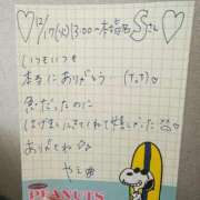 ヒメ日記 2024/12/18 21:06 投稿 やえ 東京妻next (京都グループ)