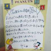 ヒメ日記 2024/12/21 13:06 投稿 やえ 東京妻next (京都グループ)