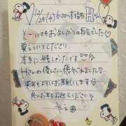 ヒメ日記 2024/12/25 21:06 投稿 やえ 東京妻next (京都グループ)