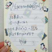 ヒメ日記 2025/01/11 12:07 投稿 やえ 東京妻next (京都グループ)