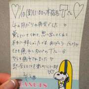 ヒメ日記 2025/01/16 16:07 投稿 やえ 東京妻next (京都グループ)