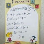 ヒメ日記 2025/01/25 00:37 投稿 やえ 東京妻next (京都グループ)