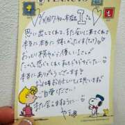 ヒメ日記 2025/02/07 11:26 投稿 やえ 東京妻next (京都グループ)